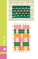 Фактурные узоры спицами. Красочная коллекция. 40 узоров — фото, картинка — 10