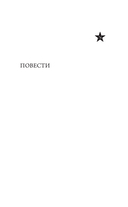 Несмолкающая батарея — фото, картинка — 3