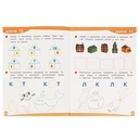 Развивающие наклейки с заданиями. 5-6 лет — фото, картинка — 4