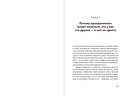 Близкие люди: как сохранить друзей в современном мире — фото, картинка — 1