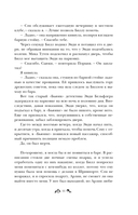 Живые мертвецы Далласа — фото, картинка — 11