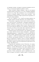 Живые мертвецы Далласа — фото, картинка — 12