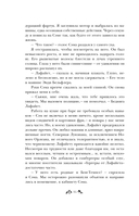 Живые мертвецы Далласа — фото, картинка — 14