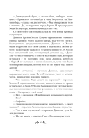 Живые мертвецы Далласа — фото, картинка — 15