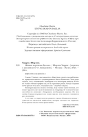 Живые мертвецы Далласа — фото, картинка — 4