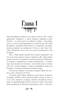 Живые мертвецы Далласа — фото, картинка — 7