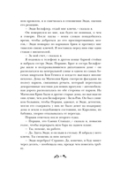 Живые мертвецы Далласа — фото, картинка — 8