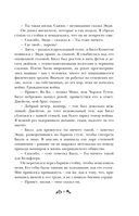 Живые мертвецы Далласа — фото, картинка — 9