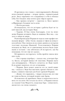 Живые мертвецы Далласа — фото, картинка — 10