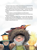 Как Дед Мороз на свет появился — фото, картинка — 1