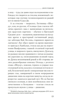 Дело Судьи Ди — фото, картинка — 12