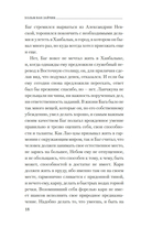 Дело Судьи Ди — фото, картинка — 17