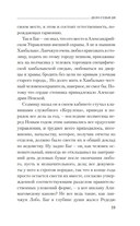 Дело Судьи Ди — фото, картинка — 18