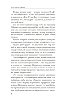 Дело Судьи Ди — фото, картинка — 5