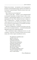 Дело Судьи Ди — фото, картинка — 8