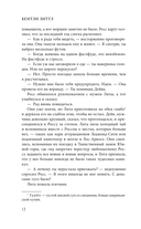 Влияние — фото, картинка — 12