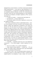 Влияние — фото, картинка — 7