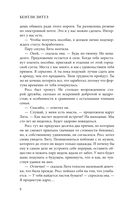 Влияние — фото, картинка — 8