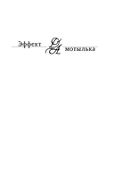 Крыло сойки — фото, картинка — 1