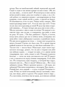 Старуха Изергиль — фото, картинка — 4