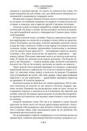 Гардемарины, вперед! Тетралогия — фото, картинка — 19