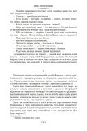 Гардемарины, вперед! Тетралогия — фото, картинка — 21