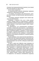 Тайны творческого мозга — фото, картинка — 18