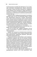 Тайны творческого мозга — фото, картинка — 26