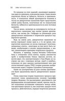 Тайны творческого мозга — фото, картинка — 30