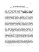 Твоё тело — фото, картинка — 11