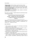 Твоё тело — фото, картинка — 12