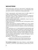 Твоё тело — фото, картинка — 4