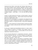 Твоё тело — фото, картинка — 5