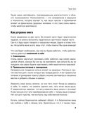 Твоё тело — фото, картинка — 7