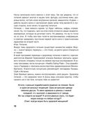 Твоё тело — фото, картинка — 10