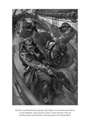 Морские гангстеры. Морской волк — фото, картинка — 18