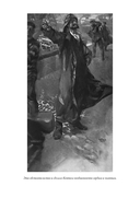 Морские гангстеры. Морской волк — фото, картинка — 21