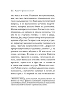 Оппенгеймер. История создателя ядерной бомбы — фото, картинка — 13