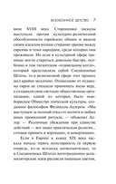 Оппенгеймер. История создателя ядерной бомбы — фото, картинка — 6