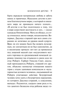 Оппенгеймер. История создателя ядерной бомбы — фото, картинка — 8