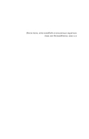 Разбей сердце принцессы — фото, картинка — 2