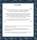 Великолепная кухня — фото, картинка — 5