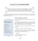 Великолепная кухня — фото, картинка — 8