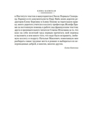 Содом и Гоморра — фото, картинка — 8