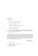 Чудо как предчувствие. Современные писатели о невероятном, простом, удивительном — фото, картинка — 4