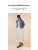 Свобода вязать! Стильная одежда от корейского дизайнера, связанная на спицах — фото, картинка — 15