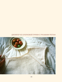 Свобода вязать! Стильная одежда от корейского дизайнера, связанная на спицах — фото, картинка — 7