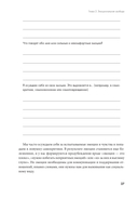 Останови свои эмоциональные качели — фото, картинка — 21