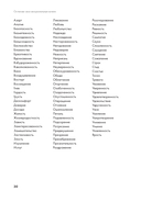 Останови свои эмоциональные качели — фото, картинка — 24