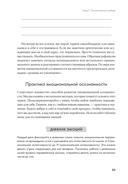 Останови свои эмоциональные качели — фото, картинка — 27